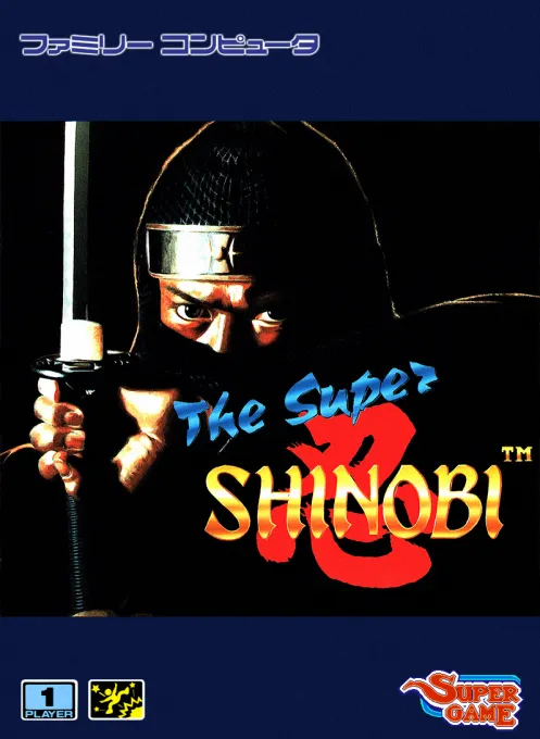 Super Shinobi, The (Taiwan) (En) (Unlicensed)